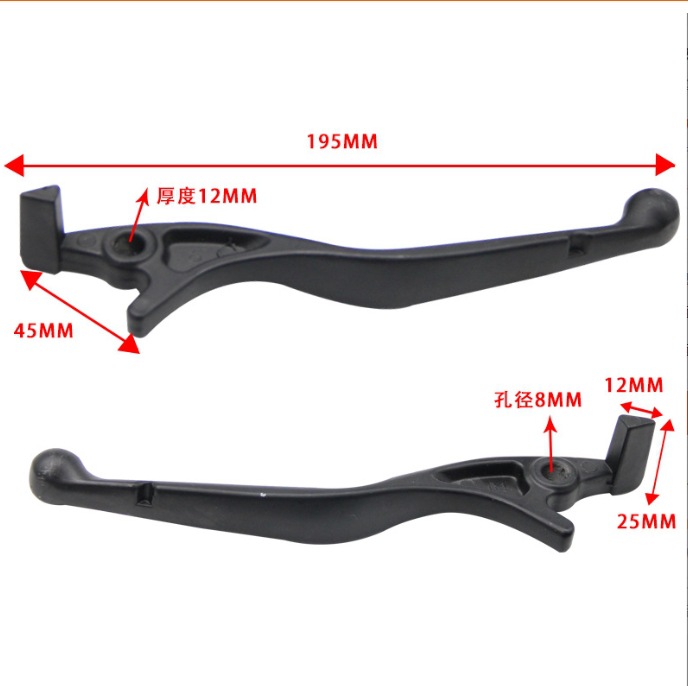 Cross-border direct sales of electric vehicle and motorcycle disc brake handle accessories, including left and right disc brake levers