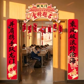 场地布置道具;喜字;节庆用品