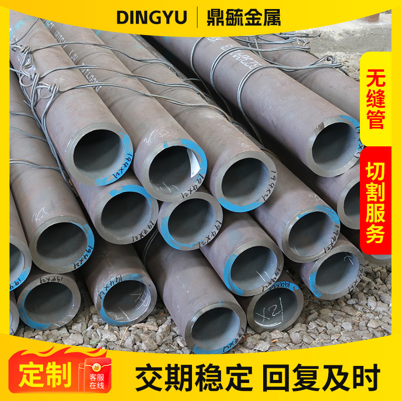 20G高压合金无缝钢管电厂高压锅炉管 GB5310标准钢管219*18圆管