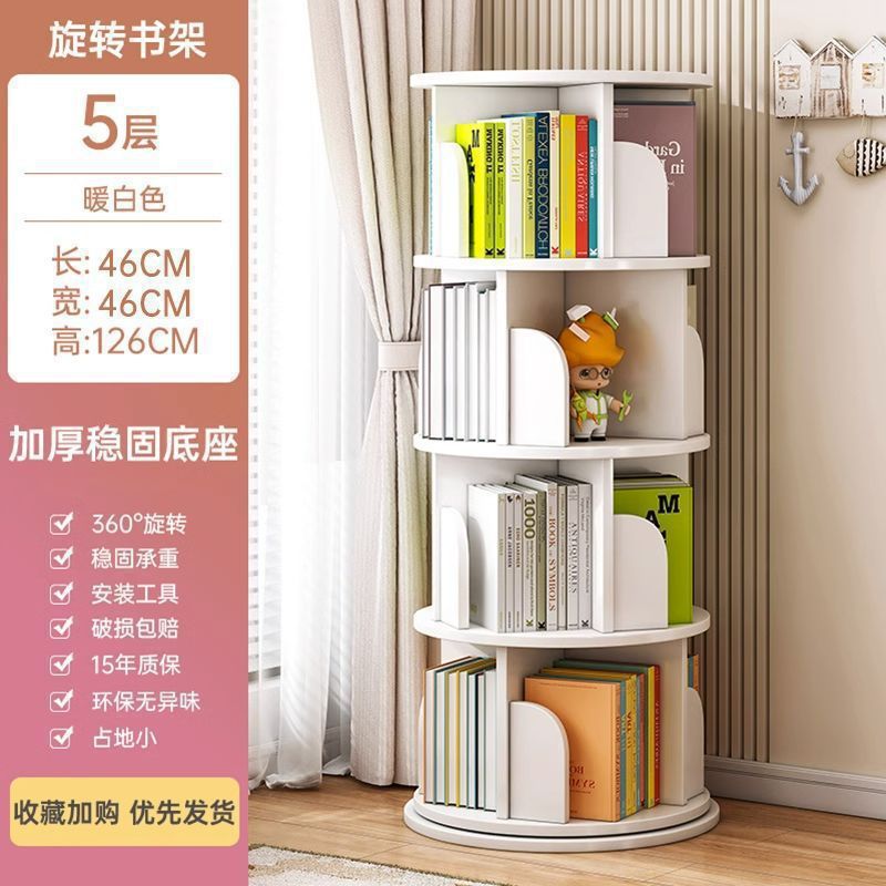 바퀴 없음 5겹 丨두꺼워지고 강화된 따뜻한 흰색