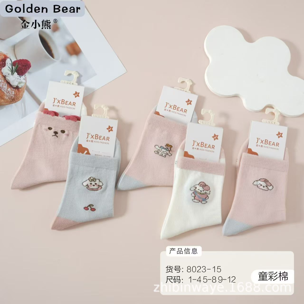 儿童彩棉女童1-4岁多种花型随机发货