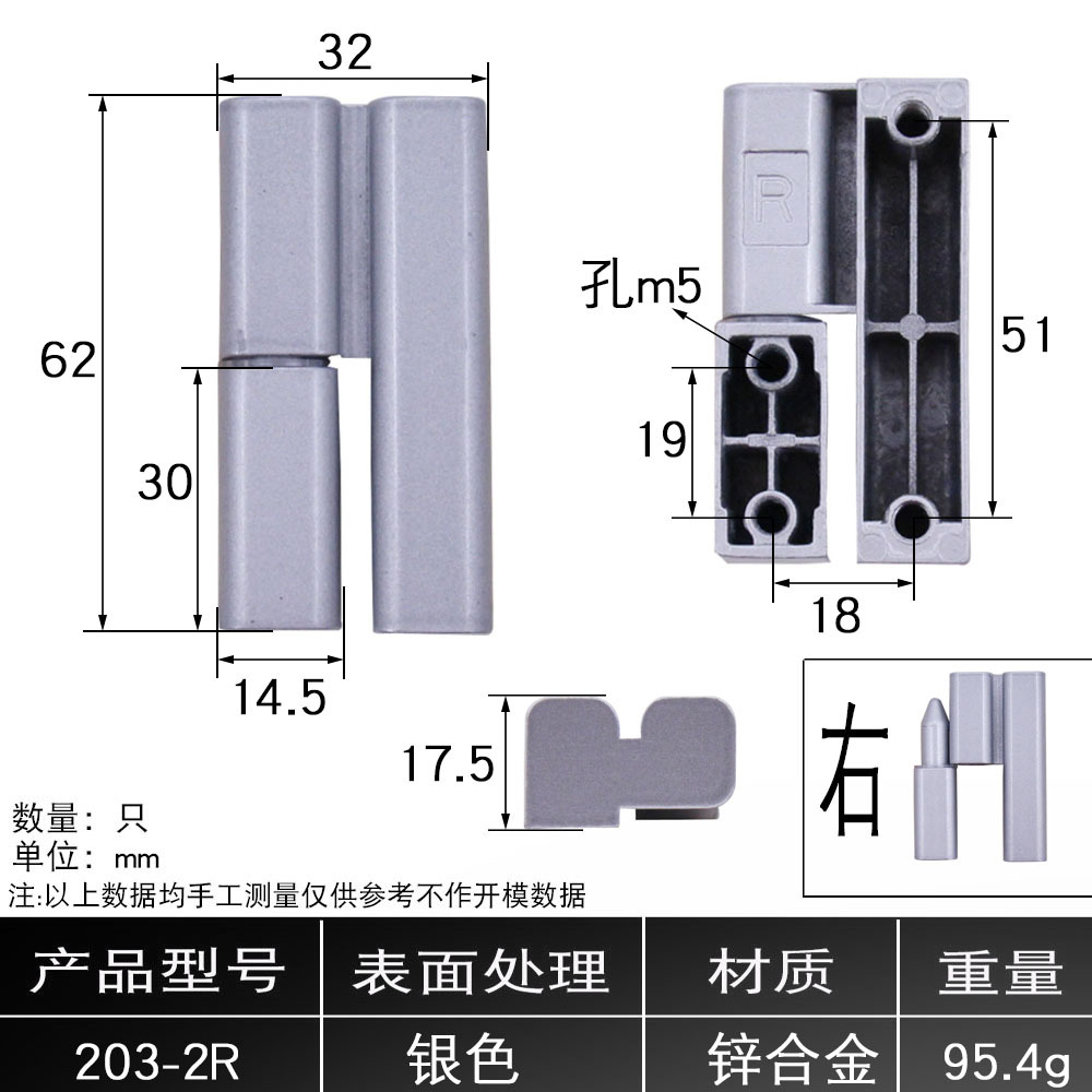 bisagra de aleación de zinc AW / Anwang nuevo tipo de bisagra de aleación de zinc de engrosamiento cuadrado equipo de gabinete eléctrico mecánico