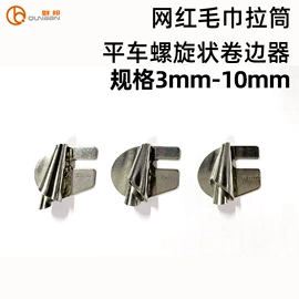 服装机械设备;服装机械设备;缝前设备