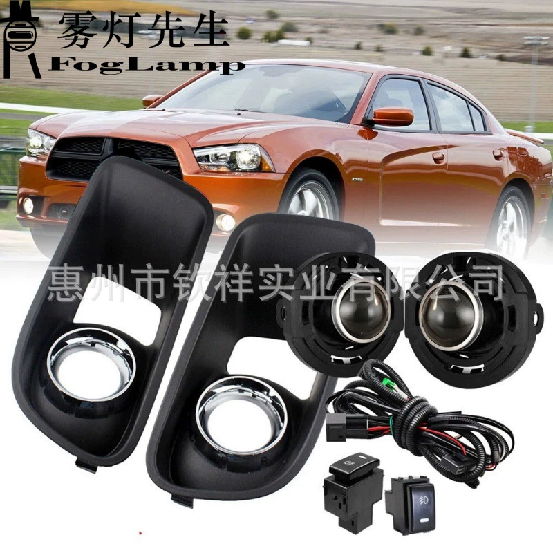 Подходит для Dodge Charger 12-15 SRT-8 передний бампер комплект противотуманных фар LED противотуманные фары освещение