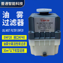 �۵��Aemf20�ӿ�kf40��ձ�edwards���S�aƷ���F���x�Vо�^�V��