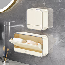 肥皂盒 壁挂式翻盖皂盒 抽屉式沥水香皂盒浴室卫生间免打孔置物架