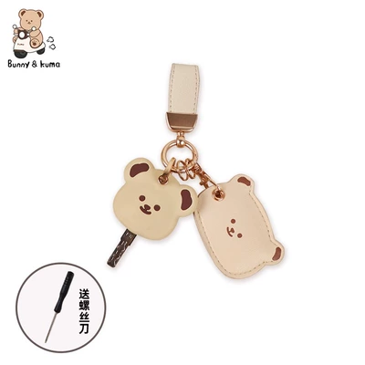 Electric vehicle key cover shell Yadi Emma Battery Motorcycle Electric - little-bear-key-case-leather-style-nfc-card-case-card-style