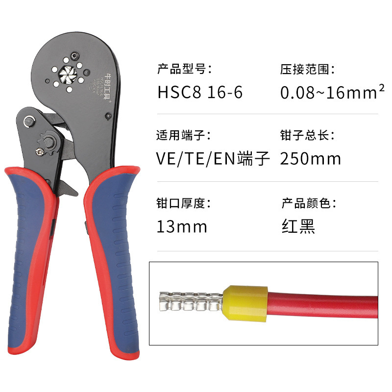 Fuente transfronteriza HSC8 6 - 4A Terminal tubular HSC8 6 - 6A Crimping pinzas VE Terminal tubular HSC12 16 - 6 image 13