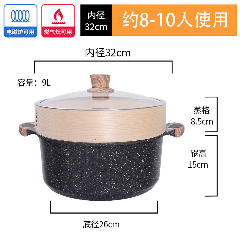 麦飯石スープ鍋家庭用無粘鍋双耳蒸し煮麺鍋スープガス電磁ストーブ専用鍋|undefined