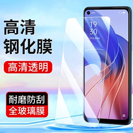 手机保护膜;手机保护套;iPhone贴膜