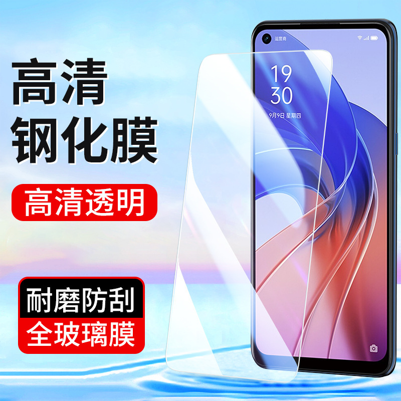 Suitable for Oppo A95 A92S A52 A96 Tempered Glass Film Oppo A35 A2X A9X Phone Film A6 A11S