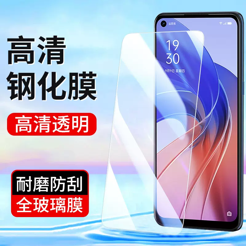 适用oppo A95 A92S A52 A96钢化膜oppoA35 A2X A9X手机膜A6 A11S