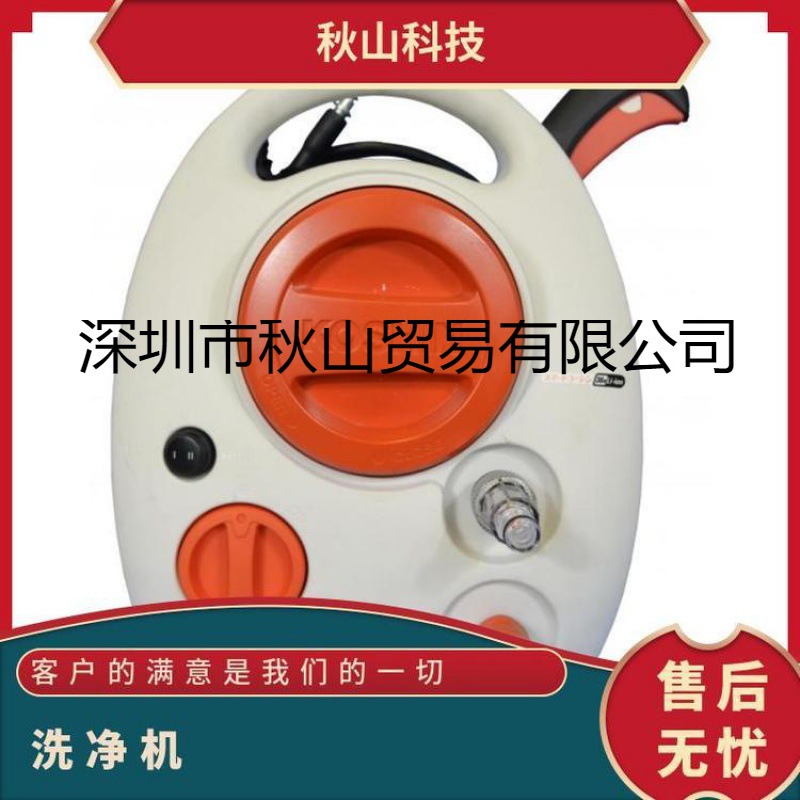 日本进口koshin 家用充电式高压清洗机 洗净机 SJC-3650