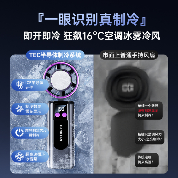 High speed powerful handheld table small travel air fan for students