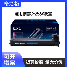 ��֮�����û���m436n�ۺ�cf256a�ۺ�����m433a m436nda hp56�ۺ�