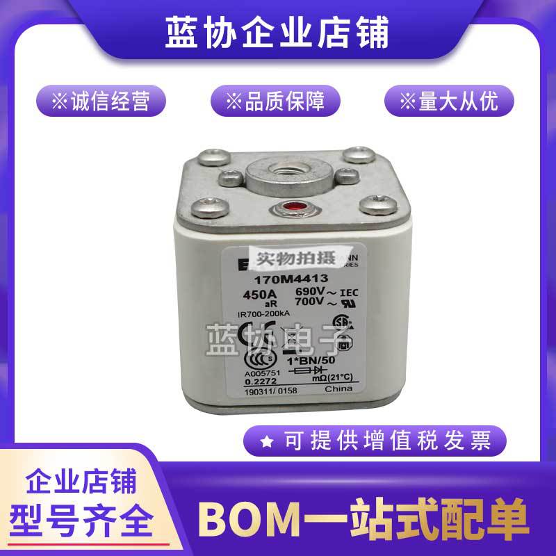 全新现货熔断器170M4508 170M4509 170M4510 170M4511 170M4512