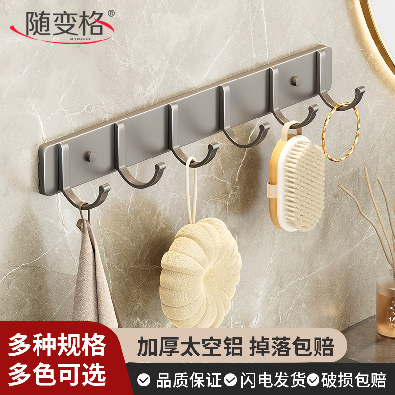 Punch-free Hook Strong Adhesive Wall-hanging Bathroom Clothes Hook Bathroom Kitchen Storage Rack Storage Hook Punch-free Hook Strong Adhesive Wall-hanging Bathroom Clothes Hook Bathroom Kitchen Storage Rack Storage Hook