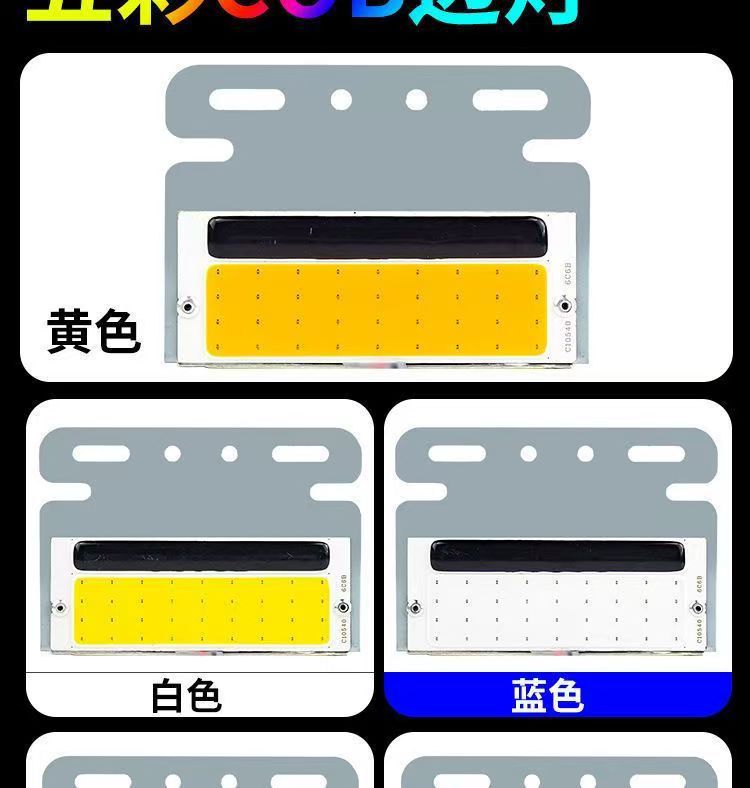 Ultra-thin 24V Truck Side Light High Brightness COB Ground Light