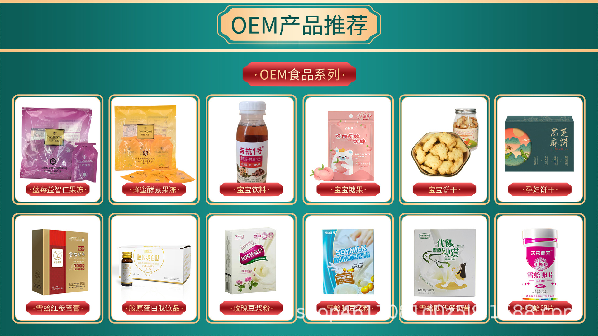 康元生物科技有限公司 “维C之王”,如何突破困局?