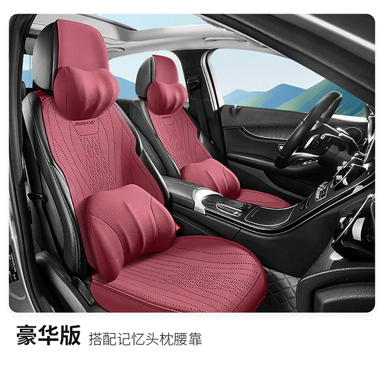 Saddle Cushion Car Cushion Advanced Suede Seat Cover Small Man Waist Four Seasons Half Pack Suede Ventilated Seat Cushion Wholesale