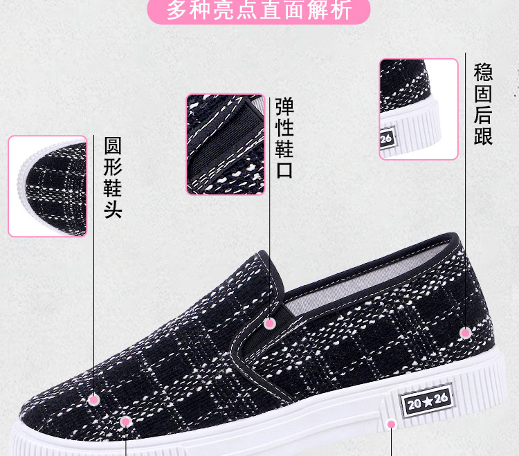 2204-39一脚蹬格子女学生单鞋_07