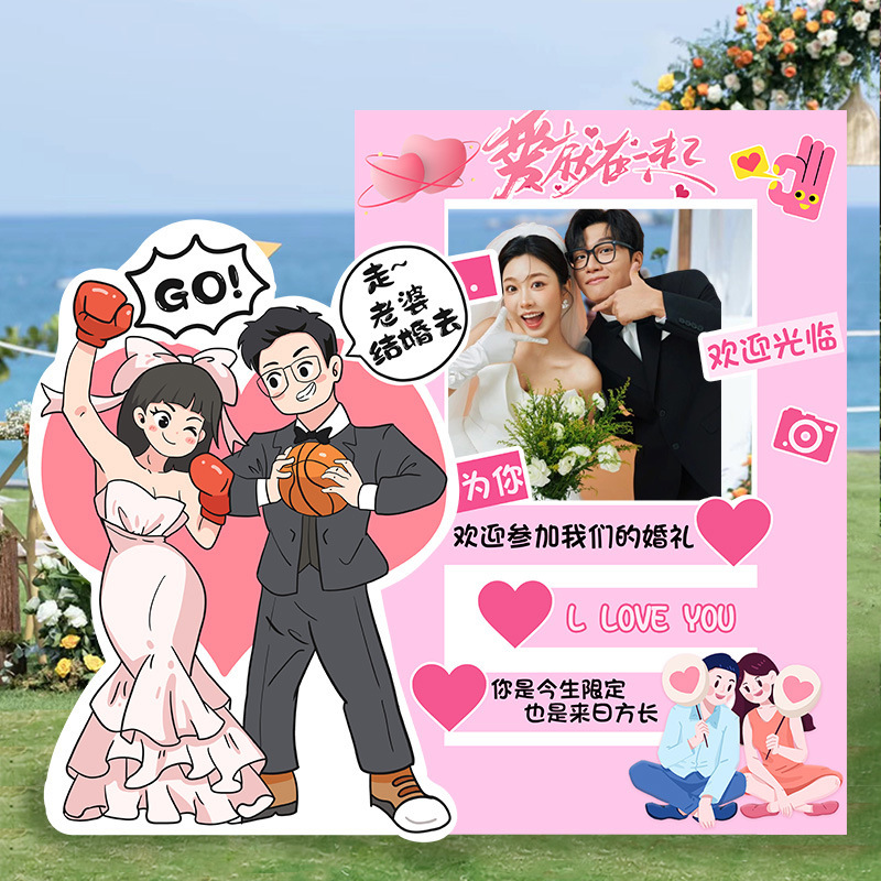 Wedding Board, Wedding Creative Board, Welcome Background Layout, Wedding Photo Frame, Atmosphere Photo Props