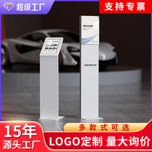 汽车参数牌4s店价格牌展厅广告牌展示牌立式导视牌立牌车展展示架