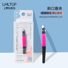 拉美拉黑色不锈钢眉毛钳 斜口眉夹镊子拔眉毛工具双色 A0194