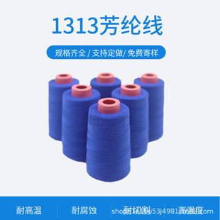 �gλ���]��������ȼ���͸ߜ�380&deg;�������p�x������̺�������