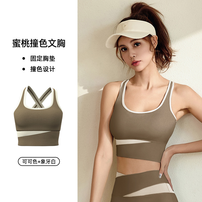 Juyitang ropa interior deportiva a prueba de golpes de alta resistencia sujetador de yoga