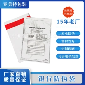 塑料食品袋;塑料自封袋;其他塑料薄膜