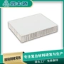 生产夹芯定制耐高温复合板