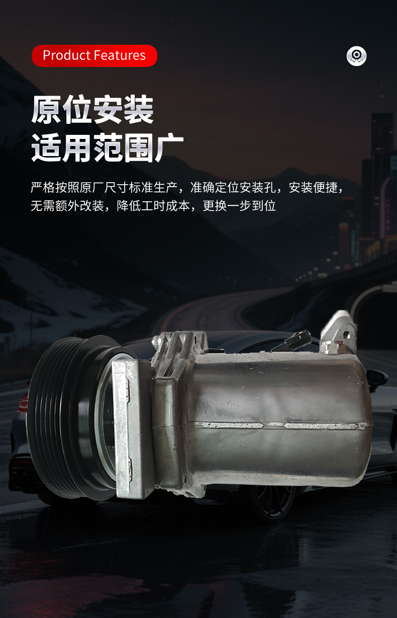 Car Air Conditioning Compressor 8201025121 Suitable for Renault Dacia Models Refrigeration Pump Air Conditioning Parts