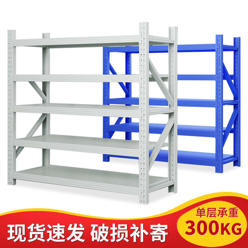 多层货架置物架三层仓储仓库矮货架两层重型小货架家用库房铁架子|undefined