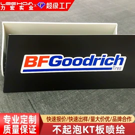 广告板;广告牌;其他广告器材