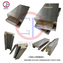 45�ֱ����β�ۻ�̨���K�ɺ��Ӵ�׌�܉��̨������β��̨�ɼӽz�U