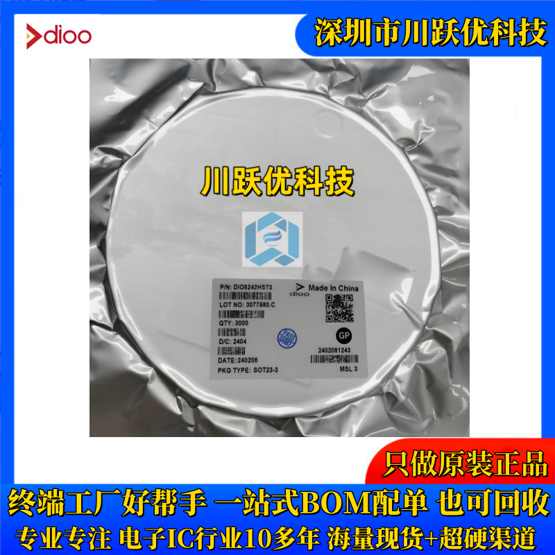 DIO2644TP14	运算放大器	贴片	TSSOP-14	原装现货可订货