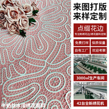 高定 水溶镂空绣花面料 镂空女装辅料 牛奶丝满幅绣花布 工厂直发