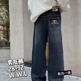 秒 柜子款 加奥粒绒精品男童牛仔裤