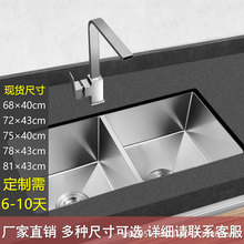 ���z304���P�ˮ���ٲ����p���ֹ��Ӻ�N��̨����ϴ����ϴ�ֳ�