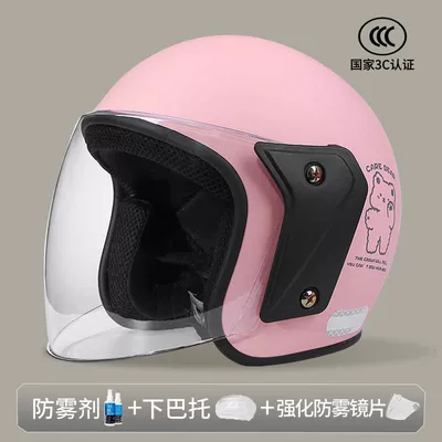 Universal – Auto Parts and Accessories Motorcycle Helmet Men