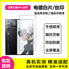 �m��Ŭ�ȁ�Z70Ultra䓻�Ĥ�僰�Ƭ�tħ10pro�zӡ��������͸����