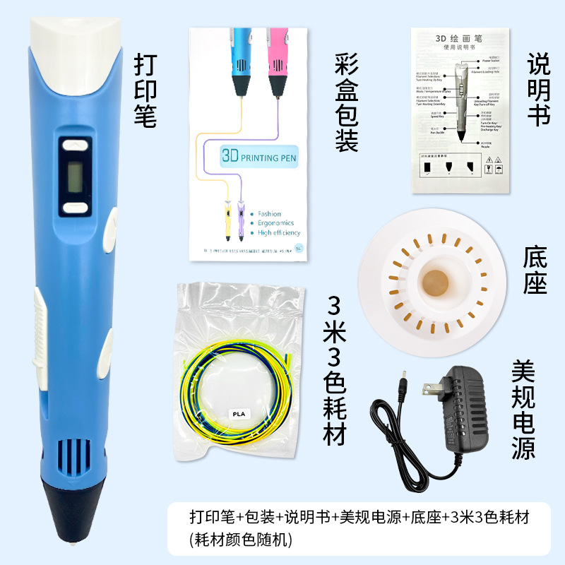 Pluma 3D de alta temperatura para impresión y dibujo, segunda generación, herramienta DIY creativa para niños