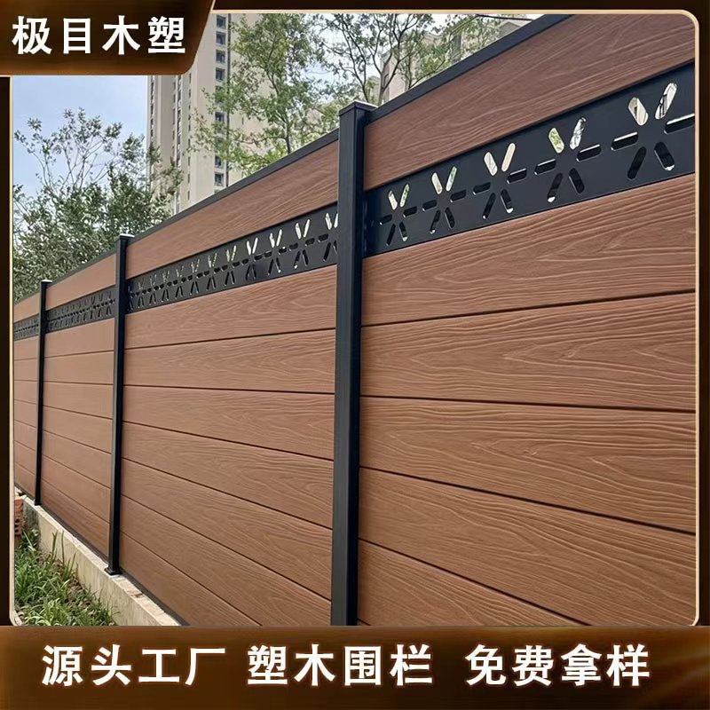 Selección estricta de vallas de madera plástica, jardines de patio al aire libre, vallas planas de madera anticorrosiva, villas, terrazas, vallas de madera plástica, fabricantes de vallas de madera