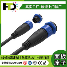 ���Ʒ�ˮ���^����5о��оIP68�����Դ����ˮ�B����M16��ˮ���^