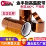 深圳高温防静电不残胶带