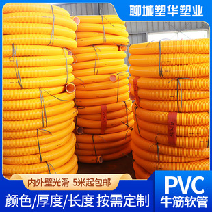 4-inch inner diameter 100mm anti-freeze steel wire-free gasoline engine water pump landscaping irrigating beef tendon pumping hose