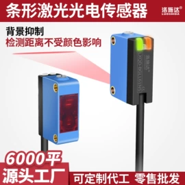 接近开关;光电传感器;光电开关