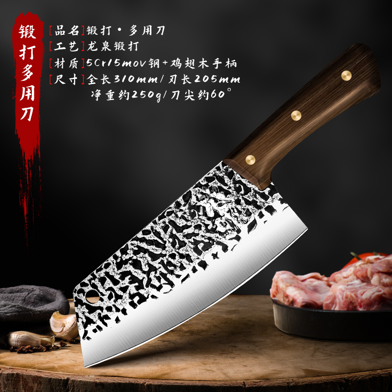 고대 단조 다용도 칼-60°위 -114mm-19cm