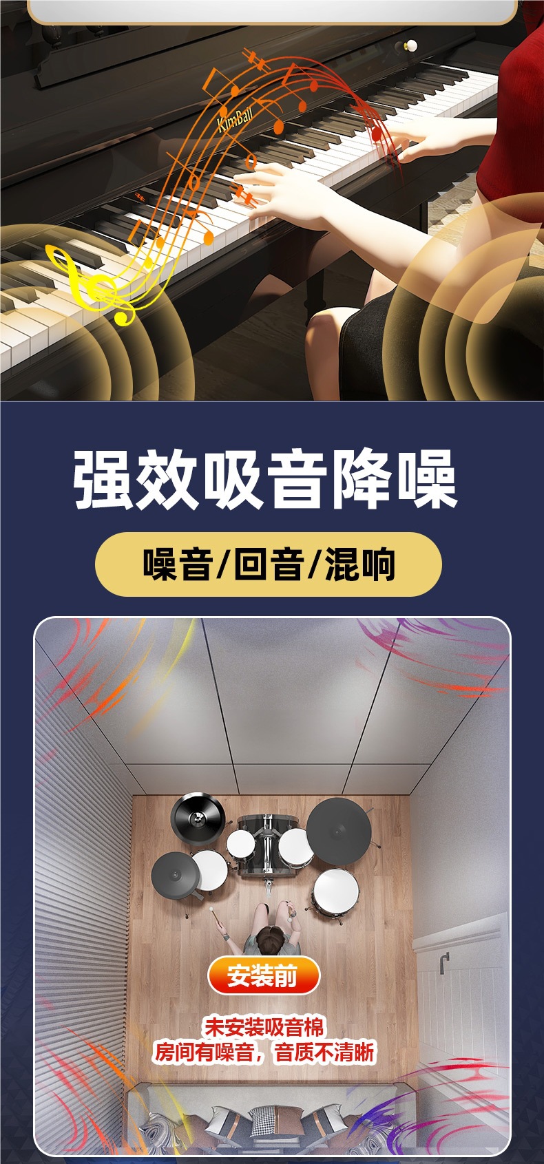 Super Soundproof Cotton, Sound-Absorbing Cotton, Wall Live Broadcast Room, Bedroom, Home Artifact, Self-Adhesive Sound-Absorbing Cotton, Piano Room, Theater, Ktv